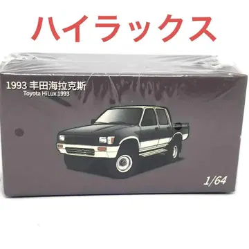 [ 1/64 ] Toyota HiLux 1993 도요타 하이럭스 16