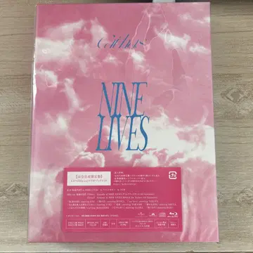 NINE LIVES 완전 생산 한정판 시리얼, 봉입 트레이딩 카드 없음