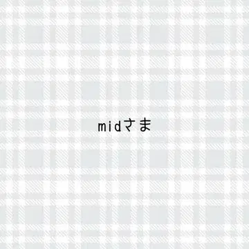 mid님
