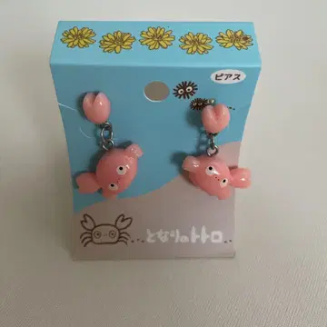 이웃집 토토로 메이 게걸무늬 귀걸이