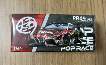 팝 레이스 1/64 반담 GR 수프라 D1GP 사이토 타이고