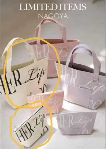 HERLIPTO HLT 데일리 로고 토트 & 파우치 세트 모노톤