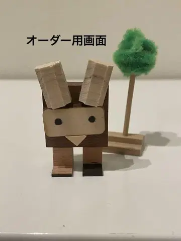 오더용 교환용 화면