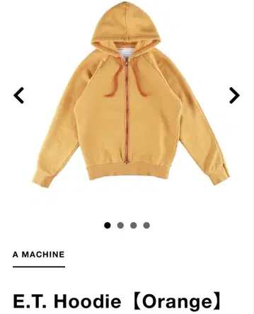 a machine E.T. Hoodie (Orange)