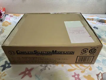 가면라이더 아기토 CSM 알타링