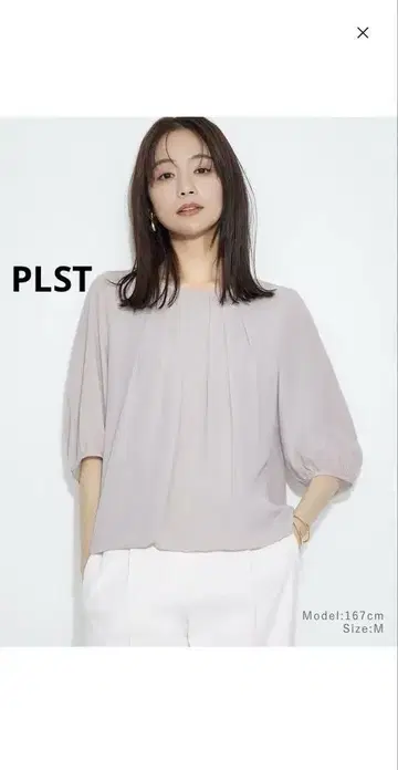 PLST 하이 트위스트 쉬폰 턱 블라우스 새상품급