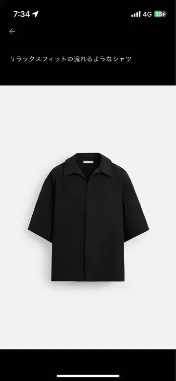 ZARA 릴랙스핏 블랙 반팔 셔츠