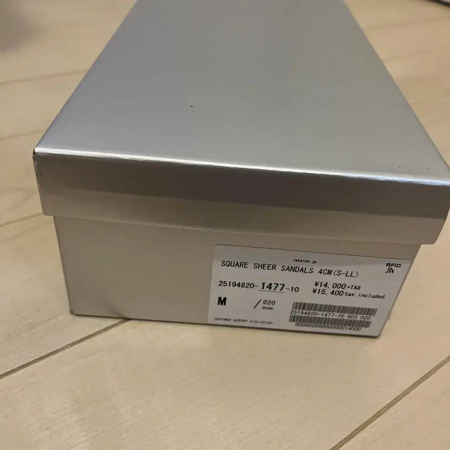 10번째 상품 이미지