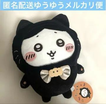 치이카와 (먼작귀) 검은 고양이 봉제 인형 하치와레 2