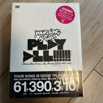 YOUR SONG IS GOOD/PLAY ALL!!!!!! DVD