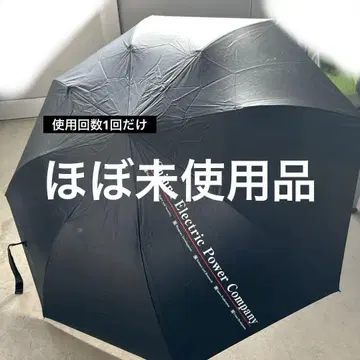 파이널 판타지 7 신라 컴퍼니 우천 겸용 접이식 우산