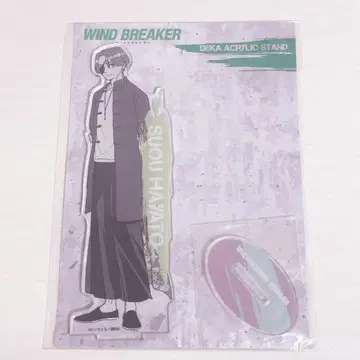 WIND BREAKER 소방준비 아크릴 스탠드