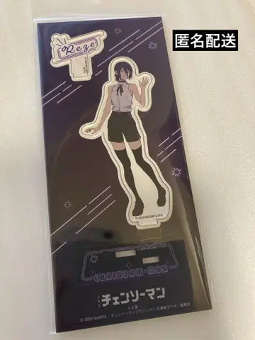 체인소 맨 레제 편 애니메이트 아크릴 스탠드 레제