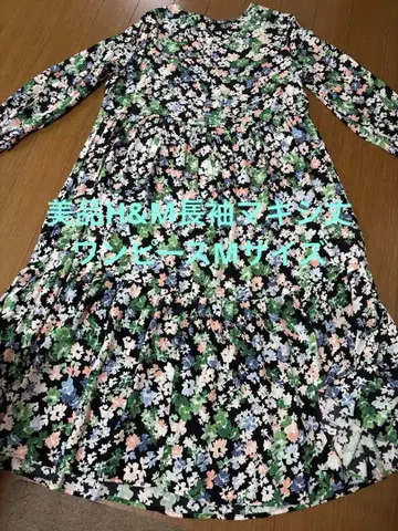 새상품급 H&M 긴팔 맥시 길이 원피스 M 사이즈