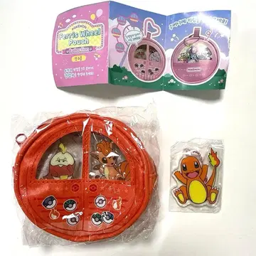 한국 롯데월드 한정판 파우치 가챠 주황 도마뱀 미개봉 새상품