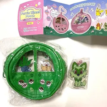 한국 롯데월드 한정판 파우치 가챠 그린 냐오하 미개봉 새상품