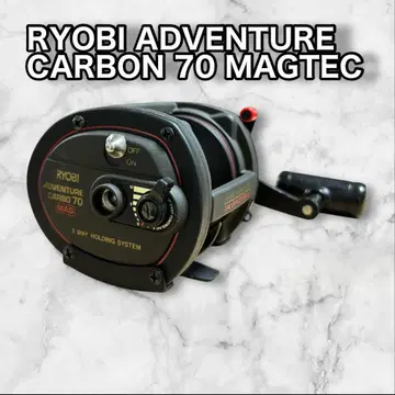RYOBI ADVENTURE CARBON 70 MAGTEC