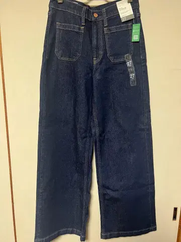 GAP 하이 라이즈 스트라이드 와이드 팬츠