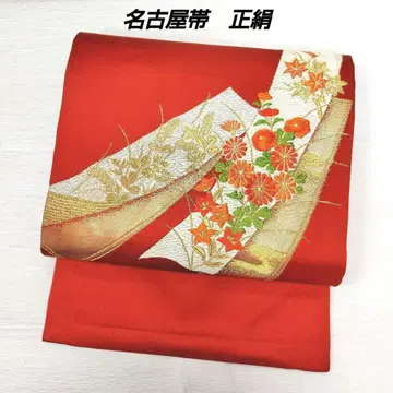 나고야 오비 순수 실크 새상품급 꽃 자수 금실 사용