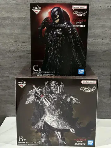 베르세르크 제일복권 B상 C상