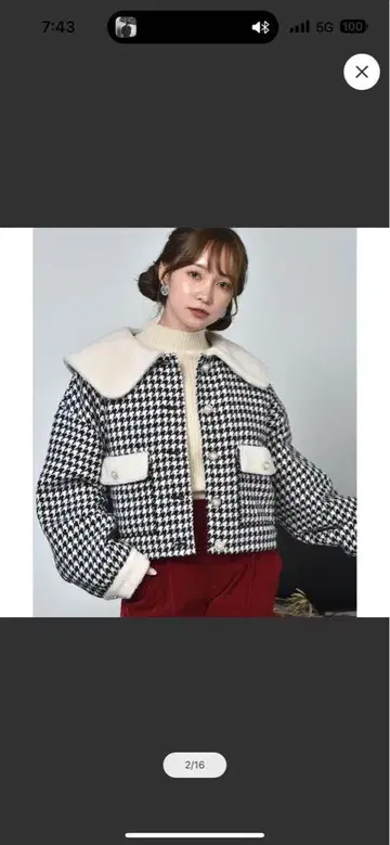 체크 무늬 보아 옷깃 크롭 자켓