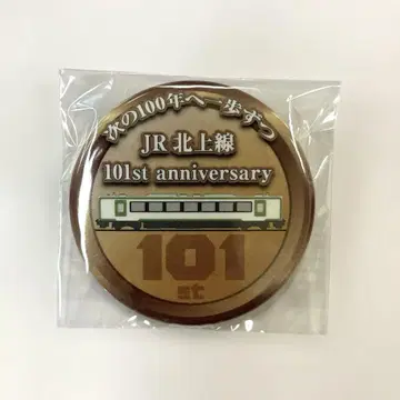 JR 기타카미선 101주년 기념 캔 배지 한정판 JR 동일본
