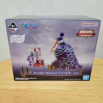 원피스 제일복권 에모셔널 스토리 D상 야마토 피규어