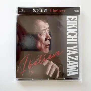 야자와 에이요시 I believe CD