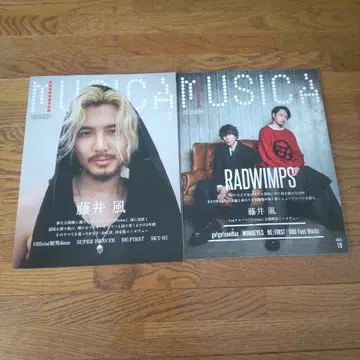MUSICA 후지이 카제 & RADWIMPS 특집호