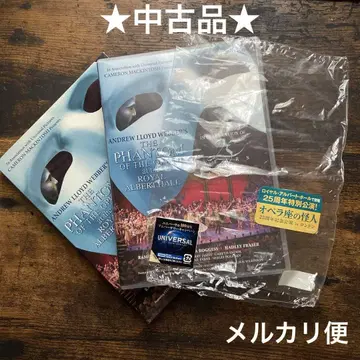 중고품 DVD 뮤지컬 오페라의 유령 25주년 특별 공연 in 런던