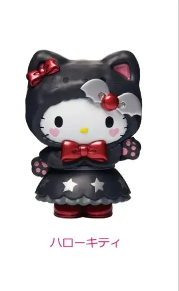 산리오 피규어 헬로키티