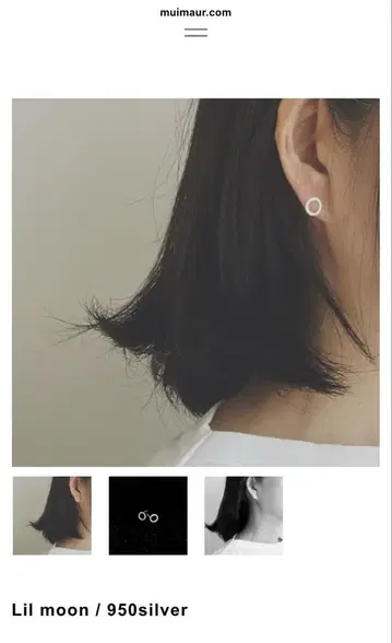 무이마르 Lil moon / 950silver muimaur