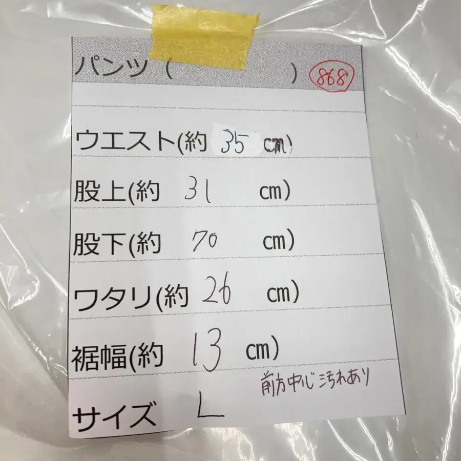 11번째 상품 이미지