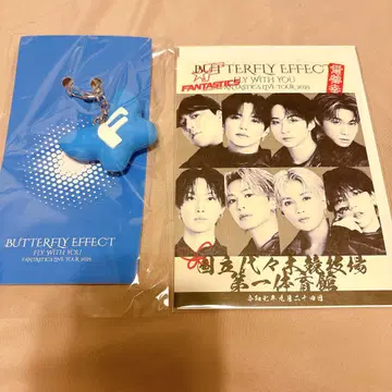 FANTASTICS 러버 키링 고슈인 요요기 9/24