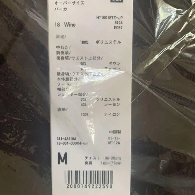 3번째 상품 이미지
