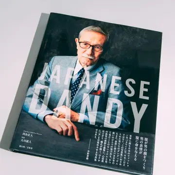 JAPANESE DANDY