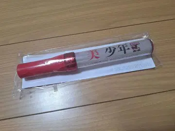 미소년 응원봉 보라색 대응