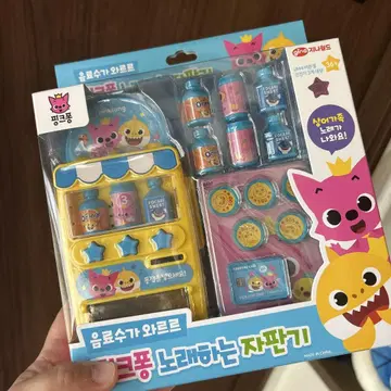 베이비 샤크 자동 판매기 소꿉놀이