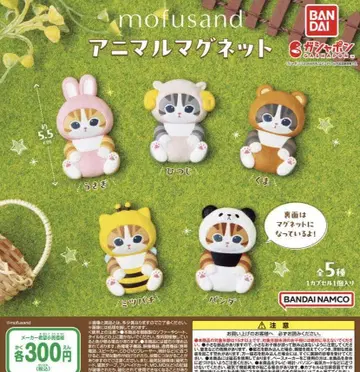 mofusand 애니멀 마그넷
