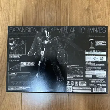 RG EXPANSION UNIT ARMED ARMOR VN/BS