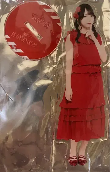 요시하라 아이리 아크릴 스탠드