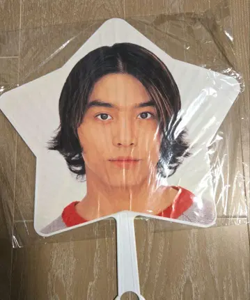 KinKi Kids 도모토 츠요시 별 모양 점보 부채