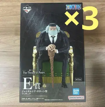 제일복권 The Throne of Power E상 제이 새턴 성