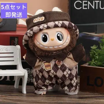 5종 세트 labubu 브라운 17cm LABUBU 라부부 옷 갈아입기