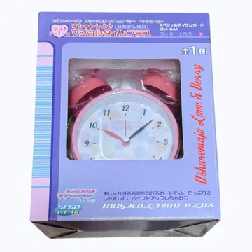 세가 럭키 쿠지 러브 and 베리 앙코르 라스트 럭키상 진심 타임 플러스