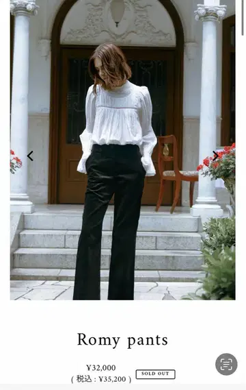 MARNO Romy pants 코듀로이 팬츠