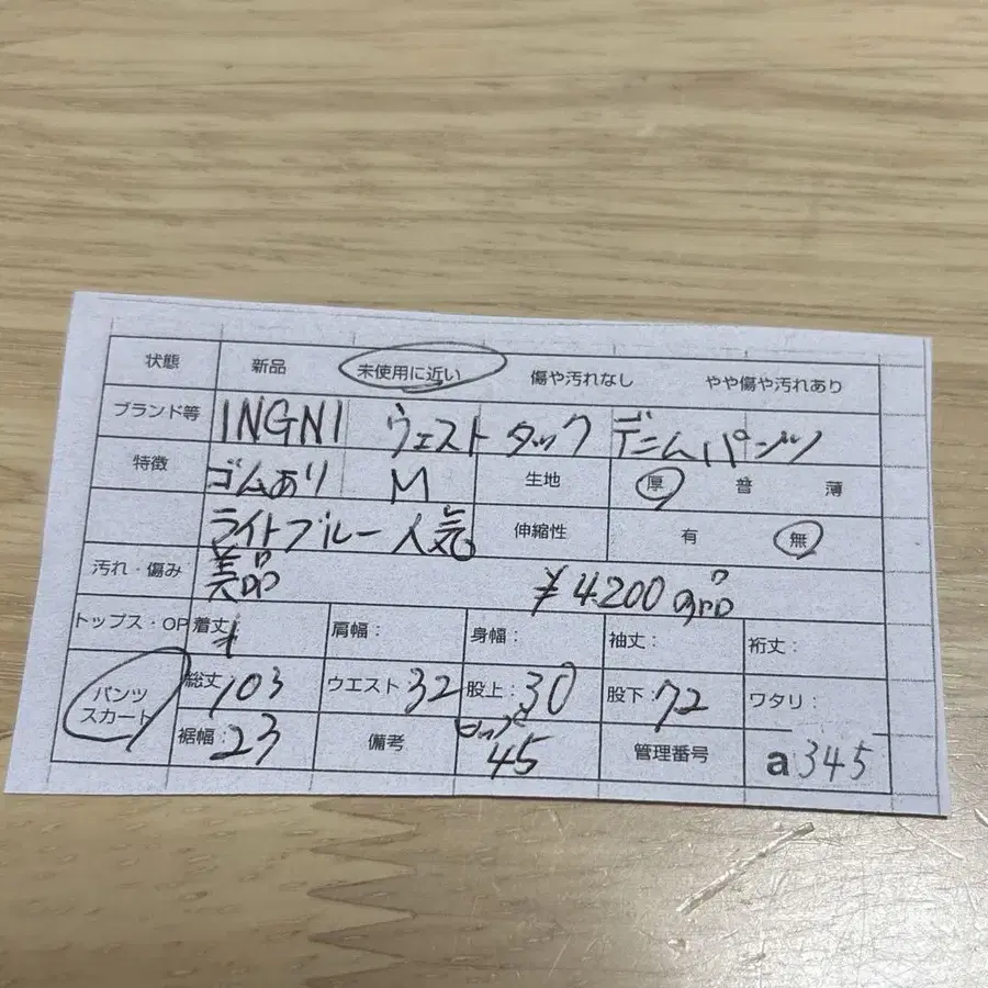 7번째 상품 이미지