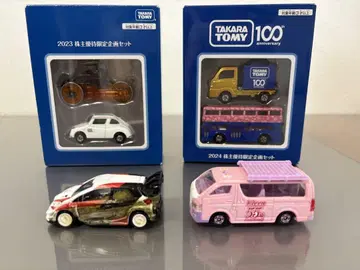TAKARA TOMY 주주 우대 혜택 미니카 세트