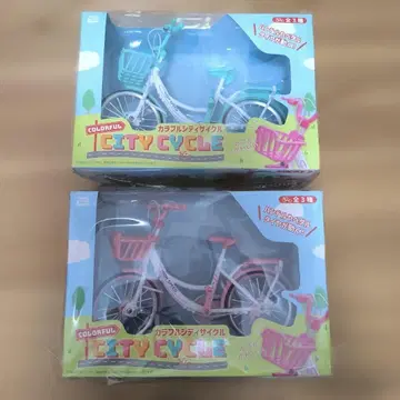 컬러풀 시티사이클 2대 세트