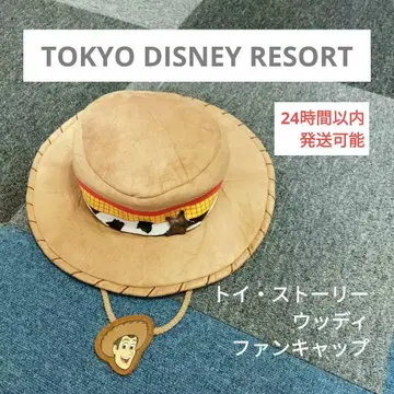 디즈니 리조트 우디 팬캡 카우보이 햇